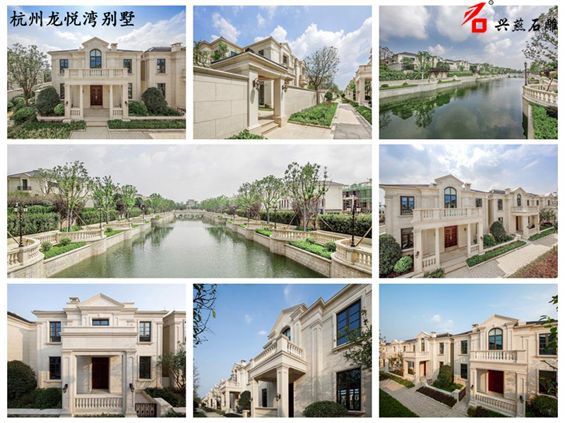 Xingyan Stone Carving entspricht möglicherweise das ästhetische Wahrzeichen der Hangzhou Donghui Longyue Bay Villa
