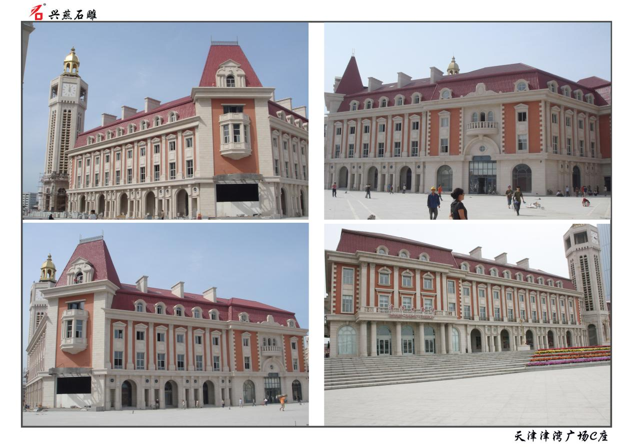 Xingyan Stone Carving schafft ein klassisches kommerzielles Wahrzeichen im Block C von Jinwan Square
