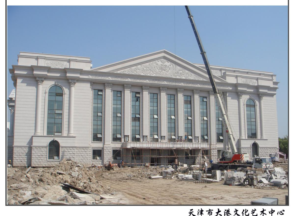Xingyan Stone Carving Craftsman baut Tianjin Dagang Kultur- und Kunstzentrum und etabliert ein kulturelles Wahrzeichenmodell