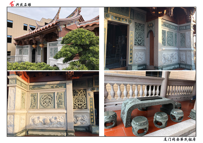 Xingyan Stone Carving Repairs Reparaturen angeregtes Haus und schreibt weiterhin Minnan -Kultur